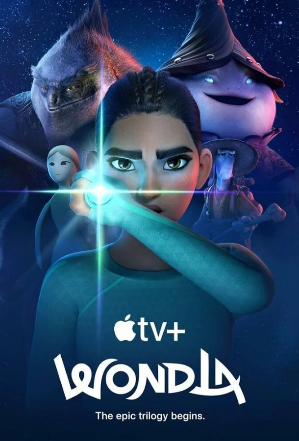 УдивЛа 2 сезон