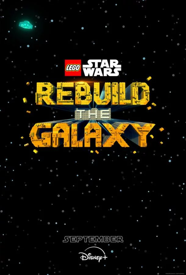 LEGO Звёздные войны: Восстанови галактику 2 сезон